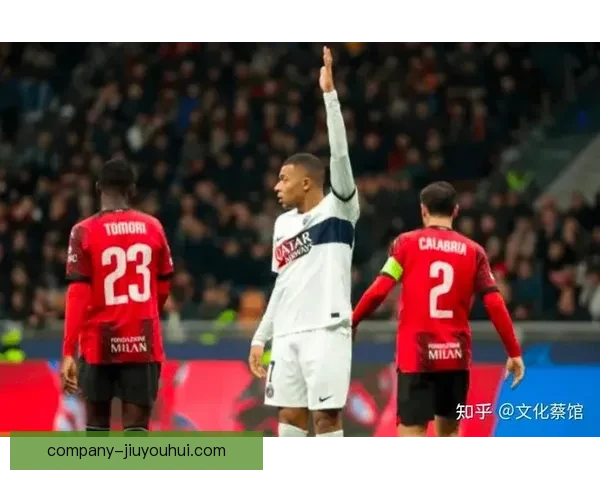 AC米兰主场2-1逆袭巴黎圣日耳曼 揭示欧冠小组赛生死战关键时刻