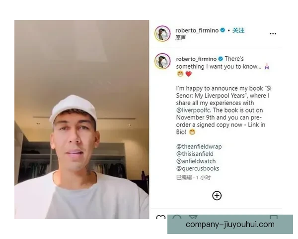 吉达国民正式签约利物浦功勋前锋菲尔米诺 强强联手打造新赛季锋线