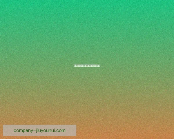 奥蓬达德在德甲主场双响助球队完胜对手