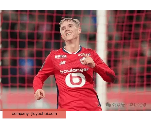 里尔前锋乔纳森大卫坚定留队助力球队冲击新赛季辉煌