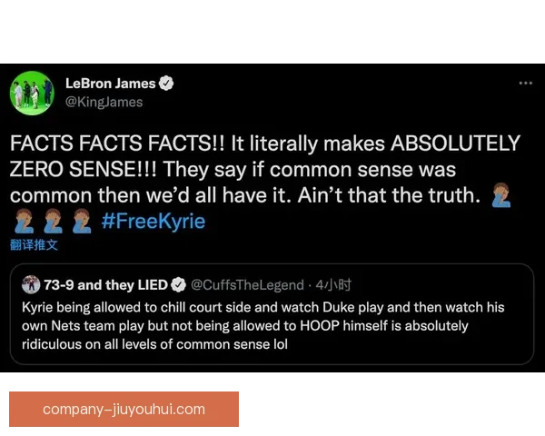 世界杯全新实时翻译系统亮相 打破语言障碍提升观赛体验