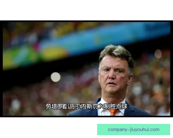 世界杯波士顿引爆全球目光体育文化与城市魅力交汇之城新篇章